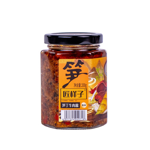 匠样子笋丁牛肉酱香辣下饭拌饭拌面酱辣椒酱笋丁牛肉酱食品美味