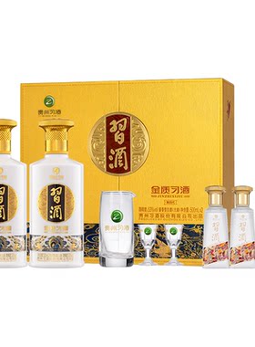 金质习酒礼盒+123干小酒