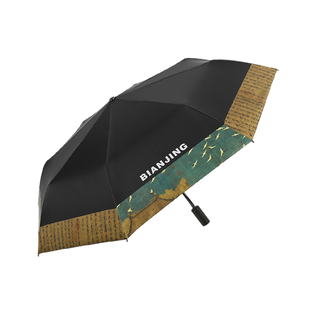 rabbituu【汴京瑞鹤】自动雨伞男晴雨两用防晒遮阳伞女折叠礼物