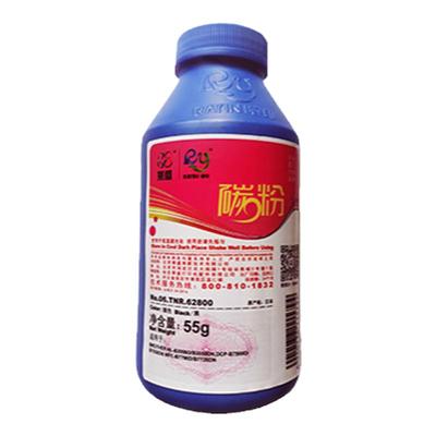 莱盛适用兄弟TN-B020碳粉