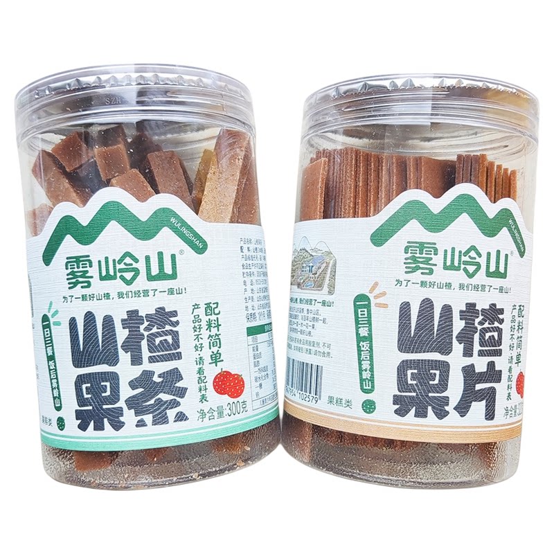 雾岭山桑葚草莓山楂果条山楂片