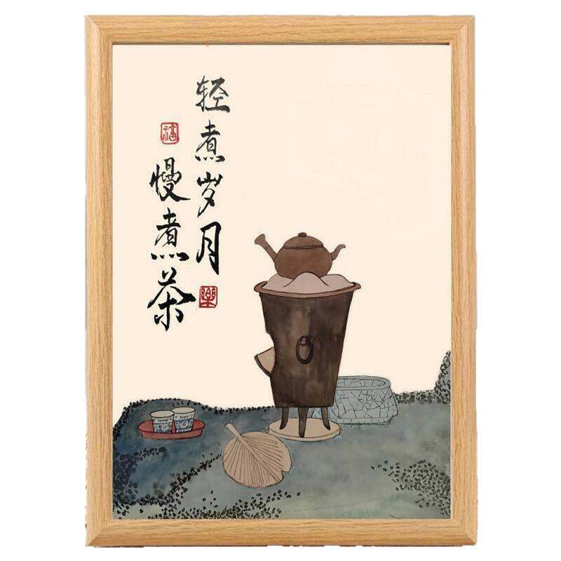 新中式禅意书法相框摆台装饰画