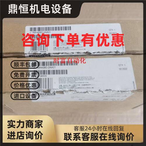 议价原装全新仅开封SIWAREX WP522 ST,7MH4980-2AA01,7MH4 980-2A