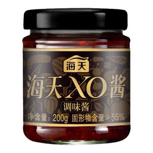 海天XO酱200g拌面拌面下饭菜酱料调味家用营养商用海鲜干贝酱烹饪