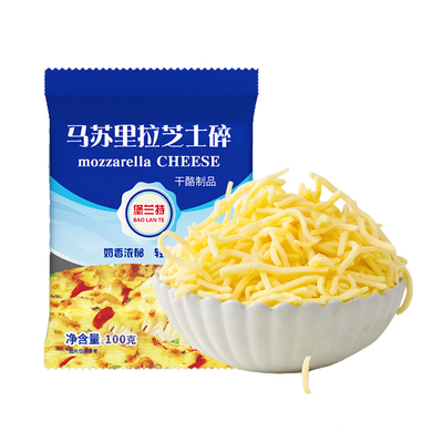 堡兰特马苏里拉芝士碎拉丝家用芝士碎独立小包装奶酪碎拉丝做披萨