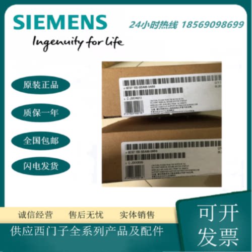 议价西门子6ES7155-5BA00-0AB0 IM155-5 DP Profibus接口模块原装
