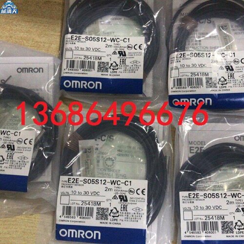 议价E2EX1C1停产新款E2ES05S12WCC12M替代OMRON接近开关适用