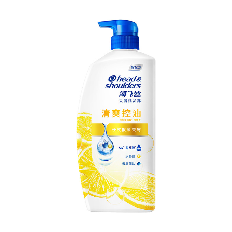 【店播专属】海飞丝去屑清爽控油洗发水柔顺改善毛躁洗头膏露任选