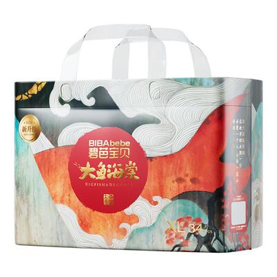 碧芭宝贝大鱼海棠鎏金婴儿类胎脂纸尿裤拉拉裤尿不湿NB-4XL码2包
