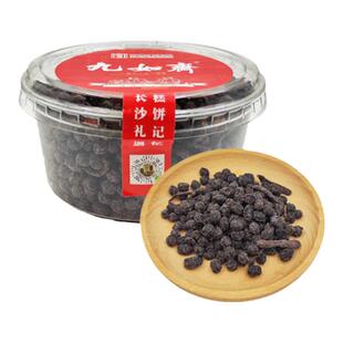 九如斋当归黑豆220g湖南老字号长沙即食补气养血脱发脸黄露思同款