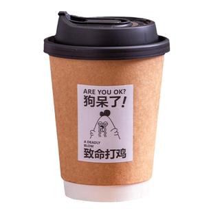 一次性纸杯牛皮纸热饮杯10盎司中空双层隔热320ml咖啡奶茶纸杯子
