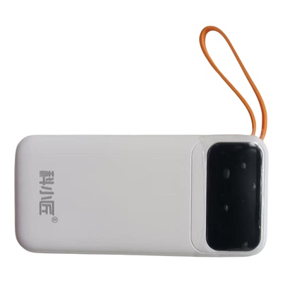 3C认证大容量可上飞机高铁22.5W