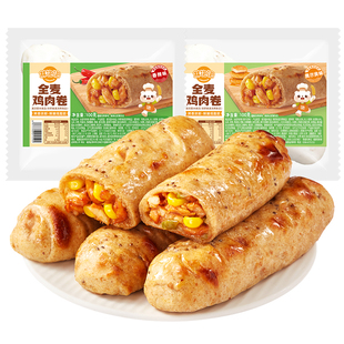 林饱饱全麦鸡肉卷轻食早餐减负代餐低脂高蛋白加热即食微波炉速食