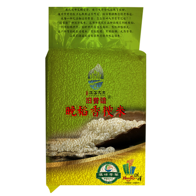 旱田播种江苏软香南粳大米五公斤