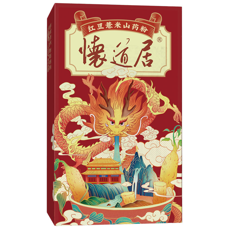怀道居红豆薏米粉铁棍山药粉早餐