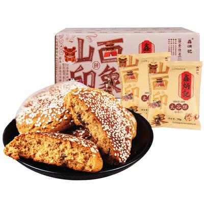 鑫炳记核桃仁太谷饼山西糕点