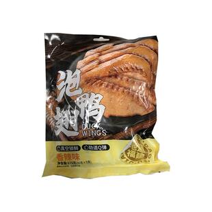 {沃尔玛}铭家瑞香泡鸭翅清香/香辣味175g袋装办公休闲旅游钓鱼