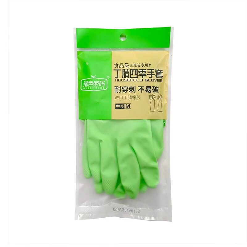 绿色密码乳胶家务洗碗手套耐用大中小号丁睛加厚胶皮薄款原新天力
