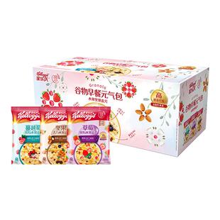 家乐氏水果麦片谷兰诺拉小袋包装坚果谷物早餐食品即食燕麦片礼盒