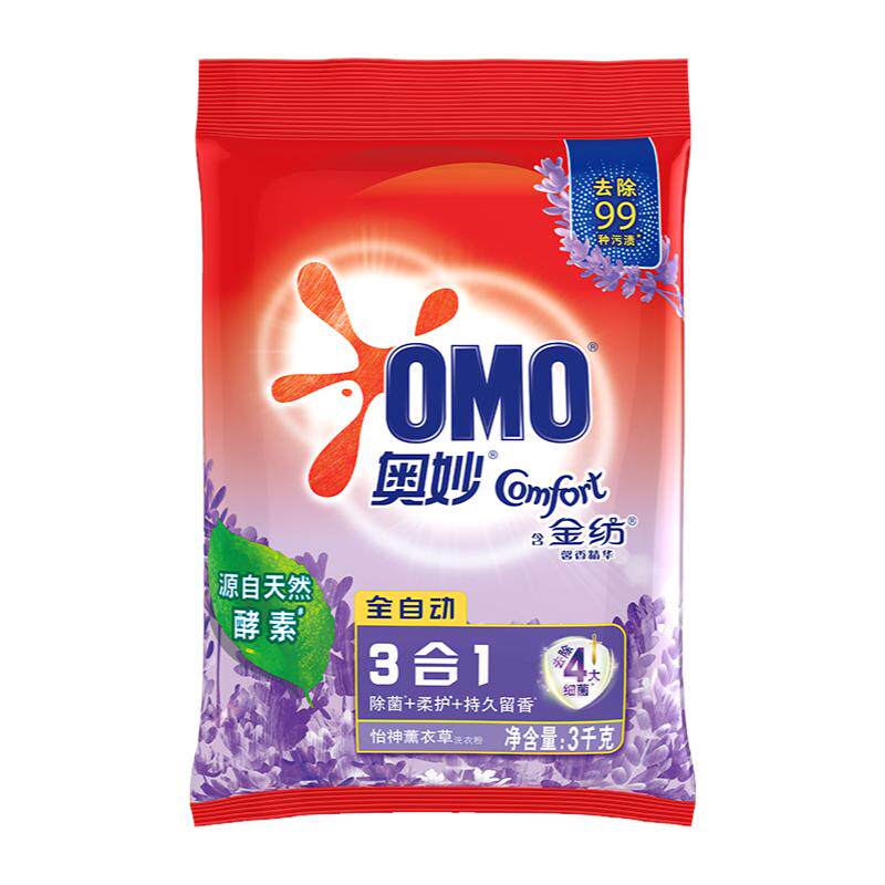 奥妙洗衣粉3合1薰衣草家用实惠装