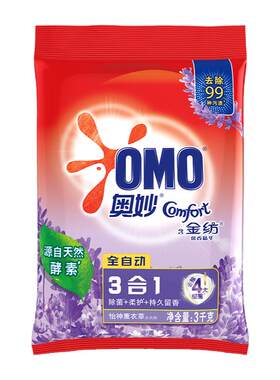 奥妙洗衣粉3合1薰衣草家用实惠装