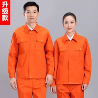 Обновление -оранж набор