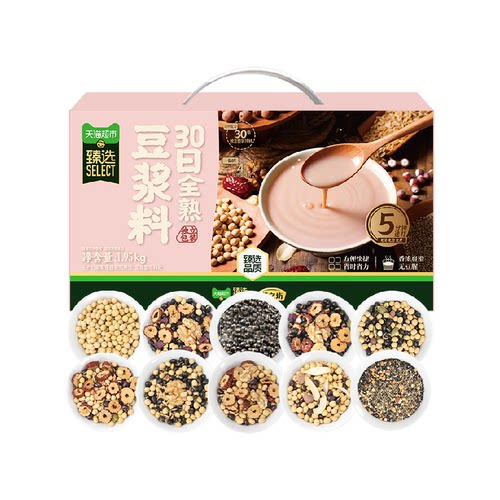 猫超臻选燕之坊30日熟豆浆料包礼盒五谷杂粮豆浆早餐破壁机食材包