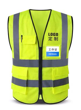 网眼透气反光背心马甲建筑工地