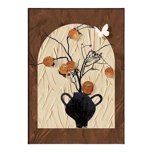 法式中古风客厅装饰画沙发背景墙挂画餐厅抽象壁画复古卧室床头画