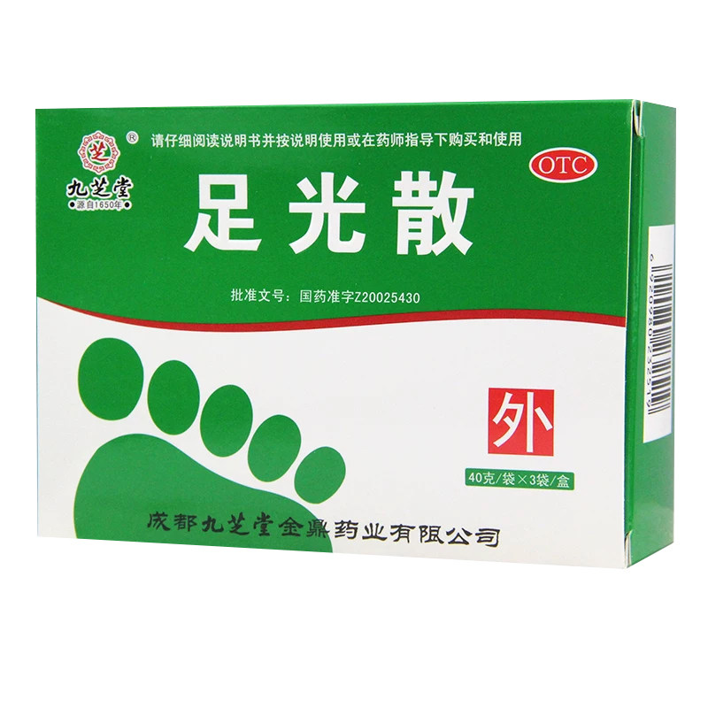 [九芝堂]足光散20g*3袋/盒