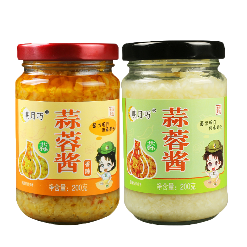 原味蒜蓉酱鲜香蒜泥调料