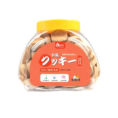 皓宠冻干小圆饼两件9折