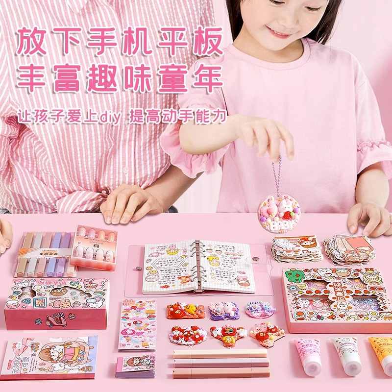 学生文具礼盒六一儿童节礼物贴画玩具卡通账本贴纸咕奶油手套装卡