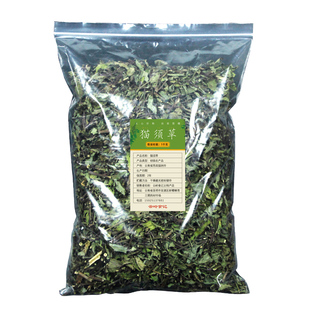 云南西双版纳猫须草500克 别名猫须公草肾茶化石草中药材正宗