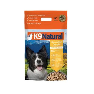 【自营】K9Natural新西兰进口成幼犬生骨肉狗狗主食冻干粮囤货装