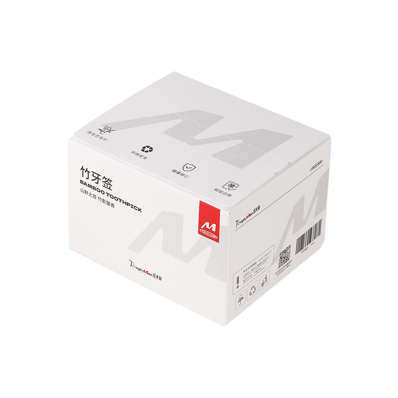 牙签独包装一次性家用食品级便携剔牙神器精品盒装碳化尖双头竹签