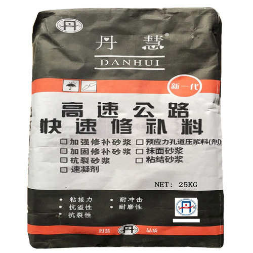 高强道路快速修补料自流平聚合物水泥砂浆路面破损露石子抗裂厂家