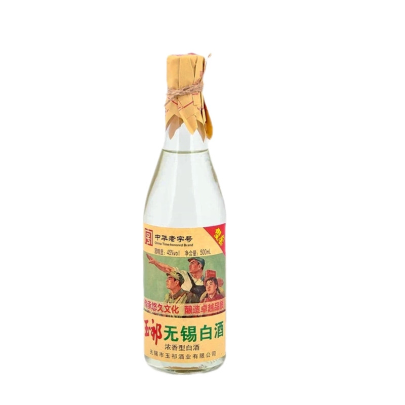 浓香型45度500ml整箱12瓶装无锡白酒玉祁特产过节商务礼光瓶口粮