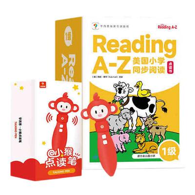 【官方旗舰店】学而思raz分级阅读绘本摩比点读笔中英双语听读翻译 宝宝幼儿早教点读书 2-12岁儿童英语启蒙