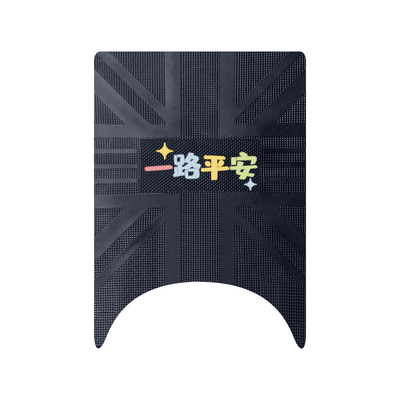 雅迪G18Y-G专用脚垫防水防滑耐磨
