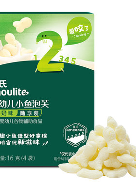 英氏宝宝零食婴幼儿小鱼泡芙2盒