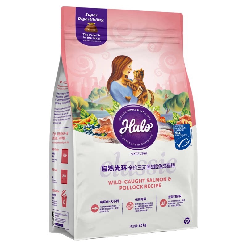 halo纯鲜肉成猫粮2.5kg美毛健肤