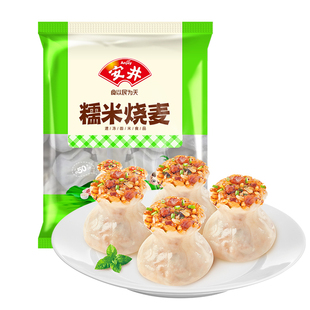 安井糯米烧麦思念三全纸皮烧麦速冻方便食品早餐半成品广州酒家