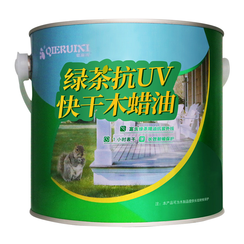 切瑞西绿茶防晒木蜡油防腐木油漆
