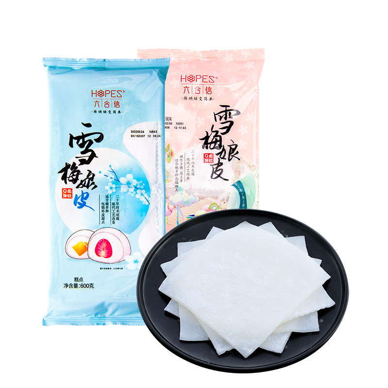六合雪媚娘皮自制大福半成品免蒸