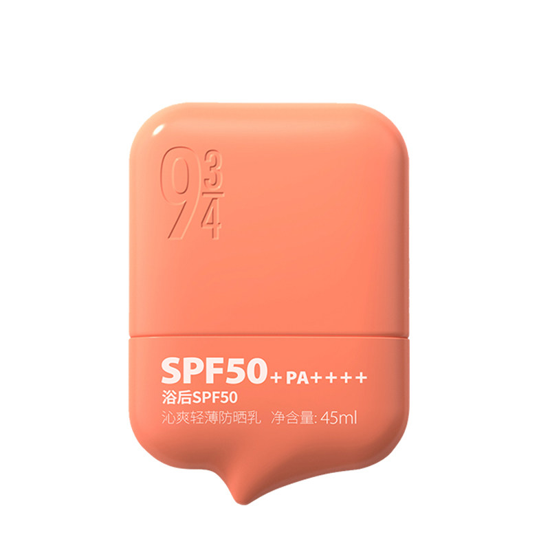 943/934沁爽防晒乳~官方正品授权