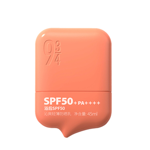 943/934沁爽防晒霜乳户外高倍防水防汗学生军训男女面部全身正品