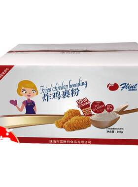 富琳特炸鸡裹粉10kg源头工厂商用
