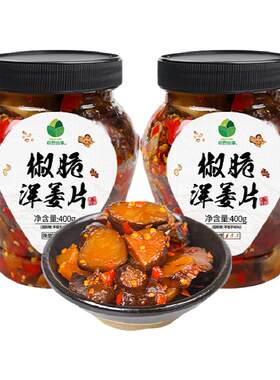 湖南特产下饭菜400G*2瓶椒脆