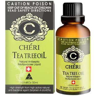 Cheri澳洲茶树精油淡化痘印面部单方精油华脸部护肤痘祛控油30ml
